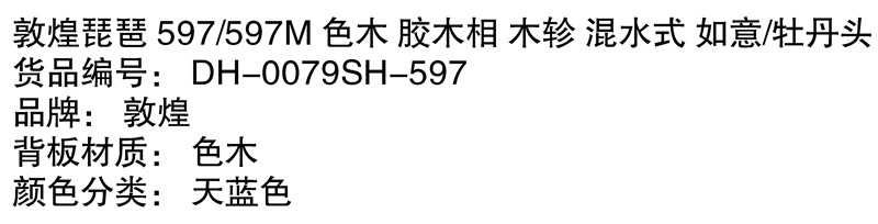 懷化新吉光琴行有限公司,懷化西洋樂(lè)器,珠江鋼琴,古箏,管樂(lè),二胡哪里好,吉光鋼琴價(jià)格